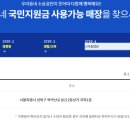 스타짐 정릉 이미지