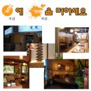 미인테리어 이미지