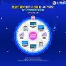 신한기획 이미지
