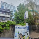 부산 수영 자갈치횟집 고급회코스 4인상 후기, 예약 웨이팅 주차장 정보