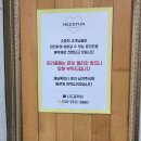 니드윤