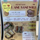 사랑해베이글 김해율하점 이미지
