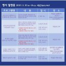 광주역사민속박물관 이미지