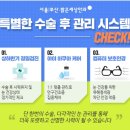 밝은안과21의원 이미지