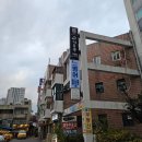 왕십리 | 한양대맛집내돈내산 스시도쿠 왕십리본점 후기