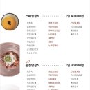 참조은집 이미지