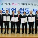 내포산업㈜ 이미지