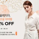 신신물산S쏠레지아