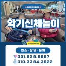 밴드체조 및 스트레칭 | 의정부데이케어센터 스트레칭 밴드 다양하게 이용해 보기!