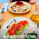 디센트 24 커피(decent 24 coffee) | 스페인 바르셀로나 브런치 카페 맛집 추천 디 센트 De Cent 내돈내산 후기