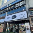 [공지] [목포] 채플린 목포본점 후기/ 꿀팁/ ⭐️/ 무알콜 하이볼/ 페퍼로니 피자/ 목포 와인바