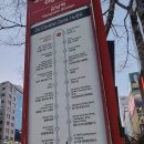 어라운드 강남 코스 이미지