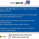 [브랜드 중고의류] 남성105사이즈 봄,간절기 의류 (2) 이미지