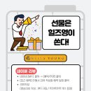 힐즈영 헤어 라피에스타 증산역점 이미지