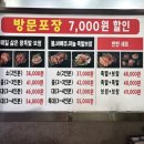 족발로일등하는집 이미지