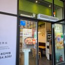 본죽&amp;비빔밥카페 이미지