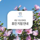 안양중앙치과의원 이미지