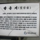 본리로 이미지