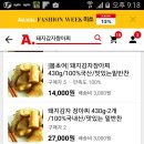 택이유통 이미지