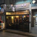 씨유 판교유스페이스2호점 | 판교역 술집 이자카야 추천 배달 사쿠라테이엔 판교본점 도화새우 후기