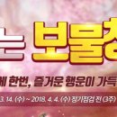 게임창고 이미지