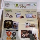 감자덕후라면? 구워먹는 태백산채마을 감자만 치즈볼