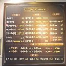 큐큐면관 | 명동역 탄탄면 유명한 큐큐면관 솔직한 후기 (가식X)