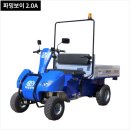에스엠모빌리티