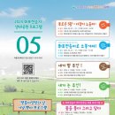 김해 화포천습지 생태박물관 이미지