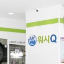 무인빨래방 이미지