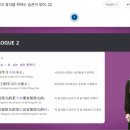 신 메이티엔 중국어회화 중급 step2 이미지