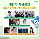 양학국민체육센터 이미지
