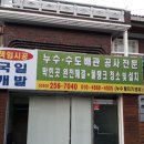 국일개발 이미지