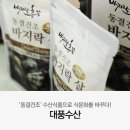 대풍수산 이미지