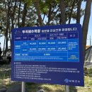 두곡해수욕장 | 경상도차박지 남해차박 애견동반가능 두곡해수욕장 캠핑장