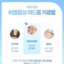 성산한의원 이미지