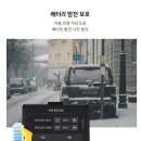 합천군종합사회복지관 화장실 | 부산블랙박스 서구 토성동에 부산기독교종합사회복지관에서 모닝 차량에 Z9900 설치하였습니다.