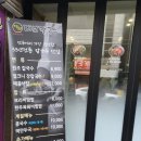 송탄출장소 앞 사거리 (송탄출장소 앞) 이미지