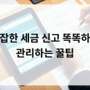 세무법인이안컨설팅