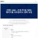 페이지랩의원 이미지