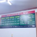 진미떡볶이 이미지