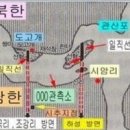 북한 외교관 김태산씨 증언. 북한 땅굴은 이미 수도권 지하철 600여군데로 통해 있다. 이미지