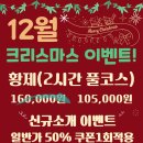 뉴풋샵 이미지