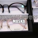 초록안경원 이미지