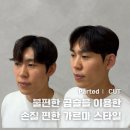 신정수석 이미지