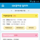 은행유치원 이미지