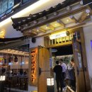 인쌩맥주 - 양양군 남문5길 11-15 | 인쌩맥주