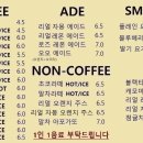 카페감성레트로