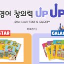 정철주니어어학원