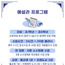 국풀교육 - 양천구 목동동로 55 | 국풀교육